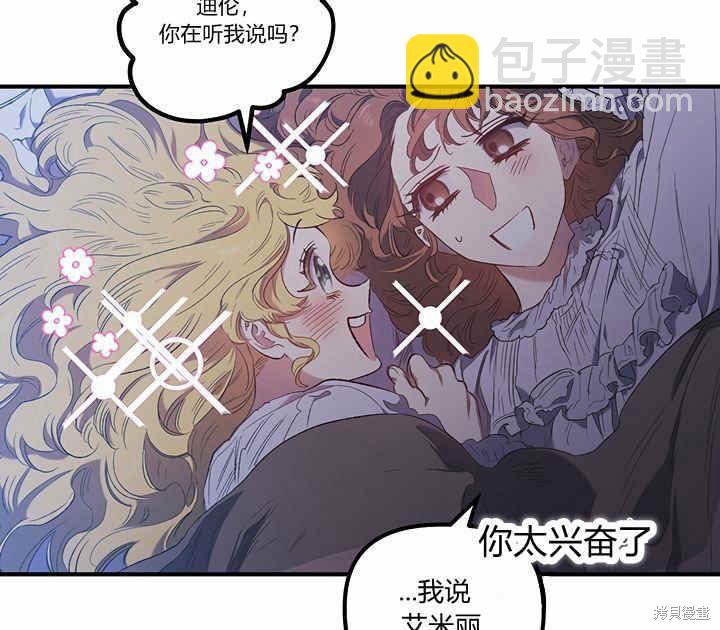 第8话20