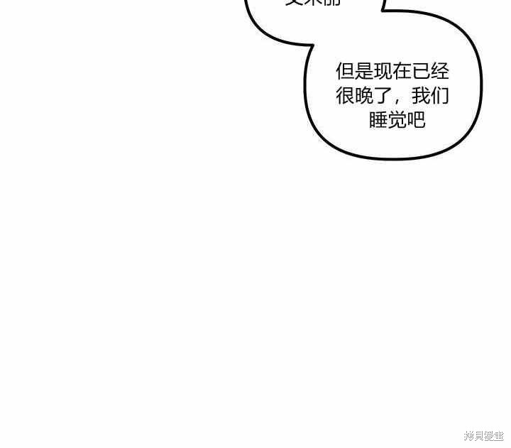 第8话21