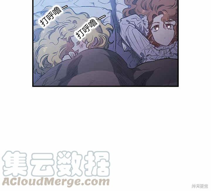 第8话24