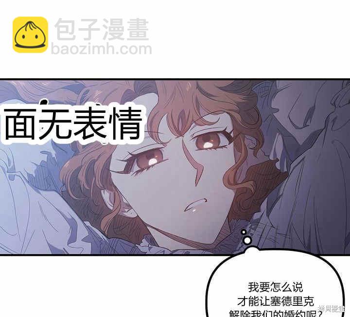 第8话25