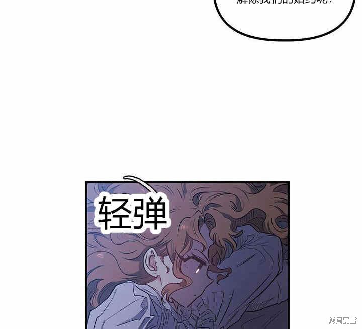 第8话26