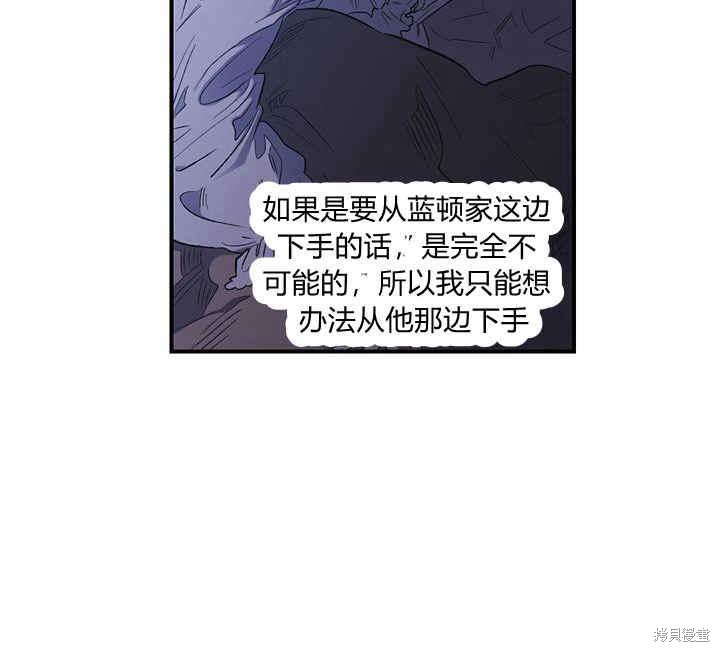 第8话27