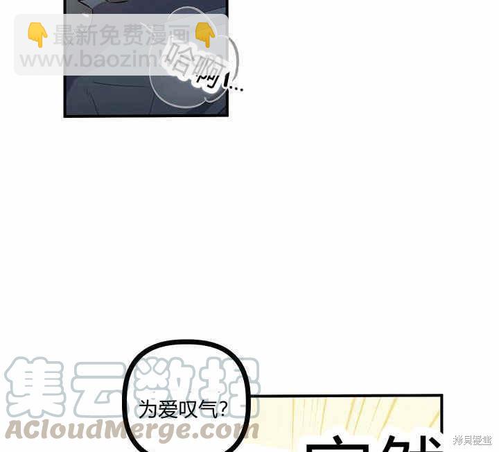 第8话29