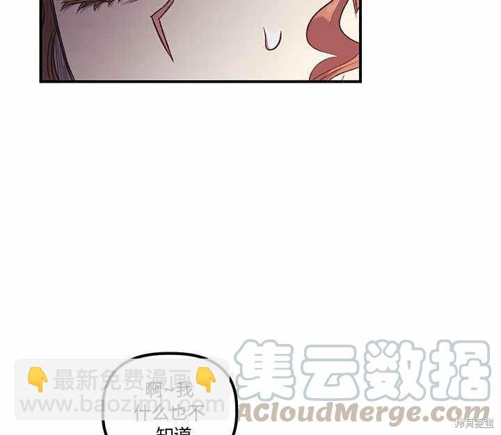 第8话34