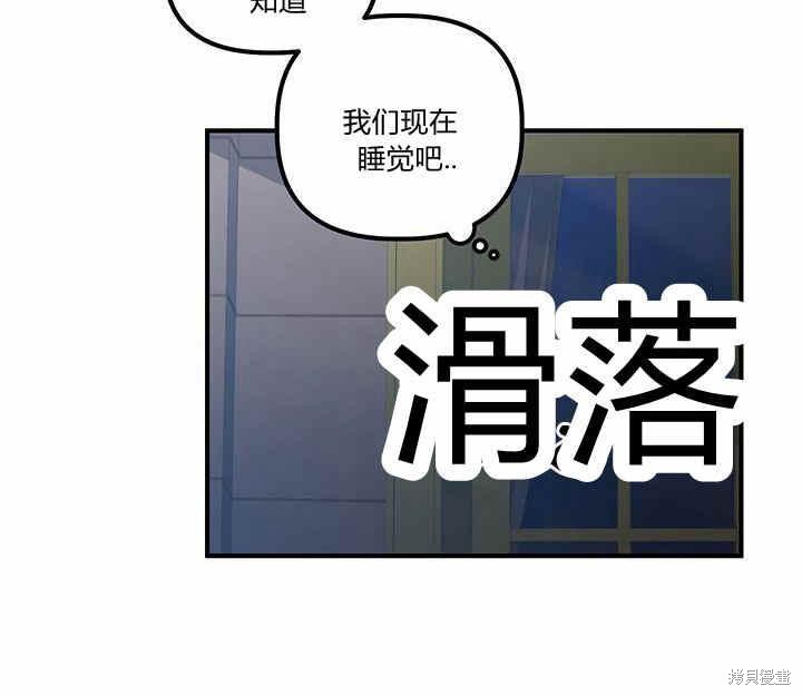 第8话35