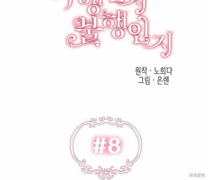 第8话38