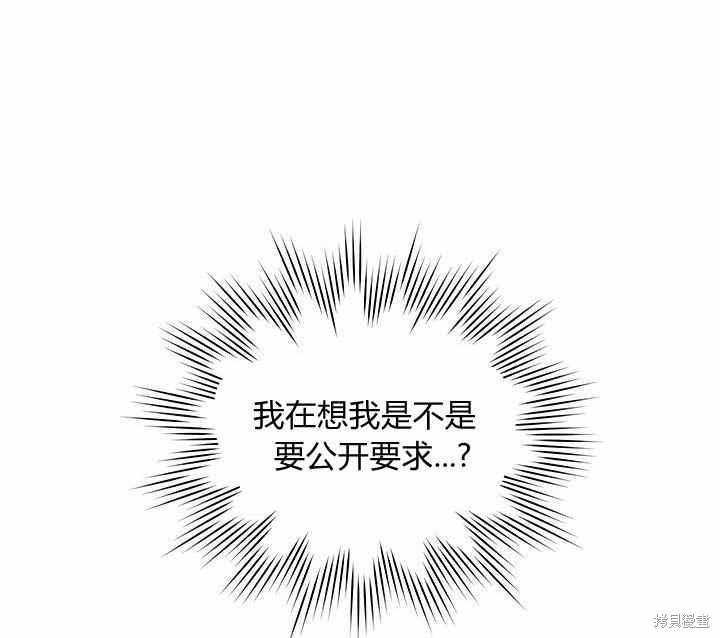 第8话50