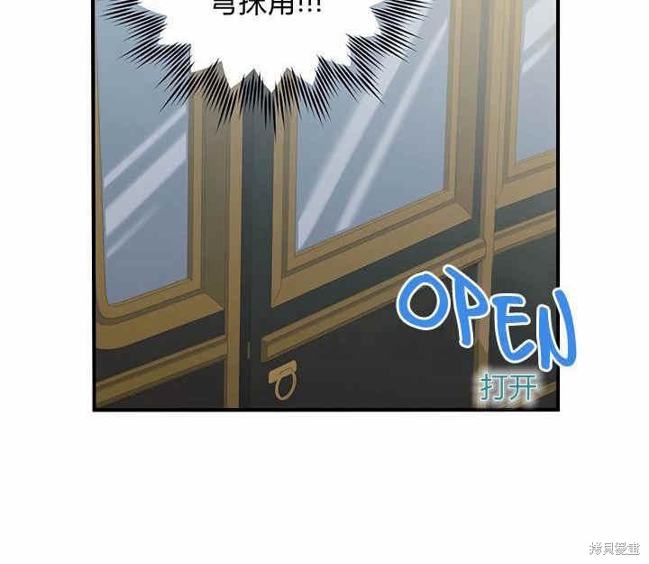第8话54
