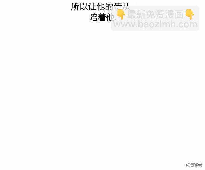 第8话6