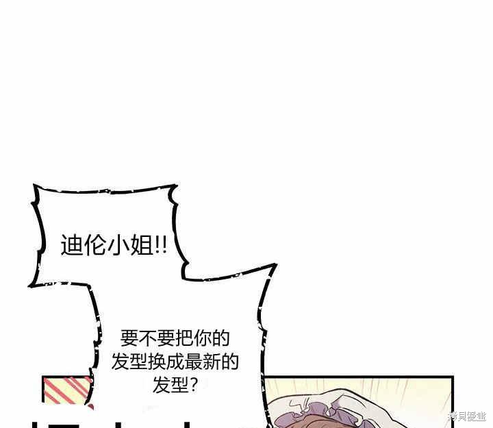 第8话60