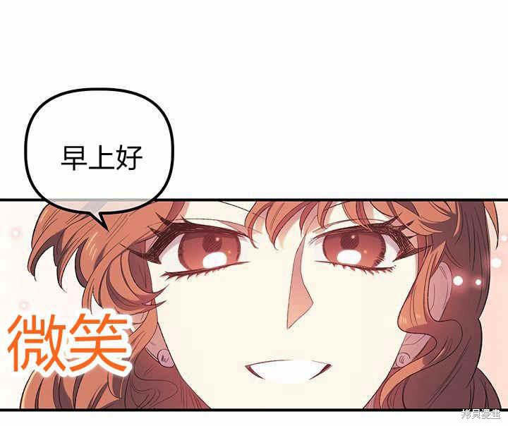 第8话75