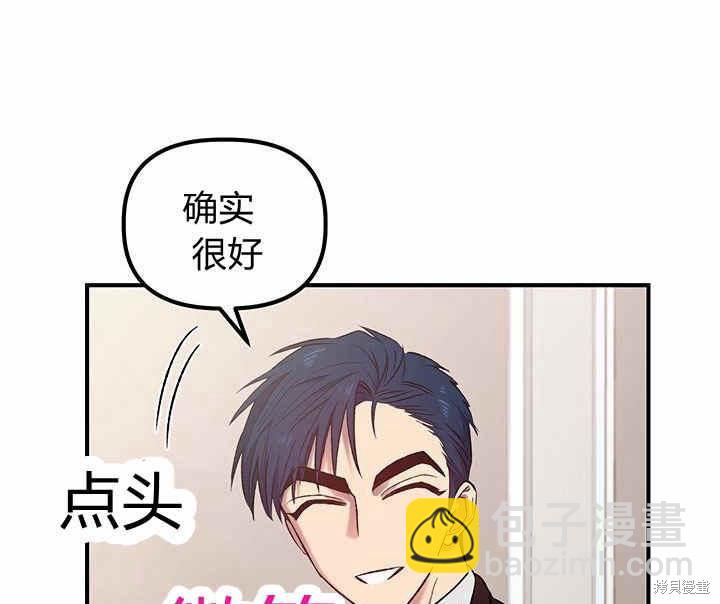 第8话77