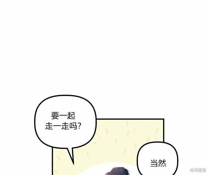 第8话79