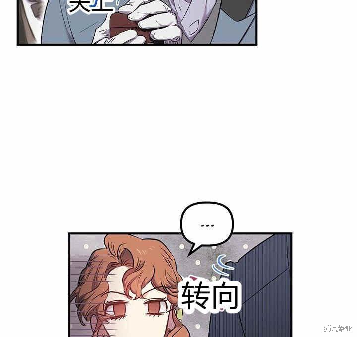 第8话8