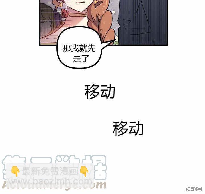 第8话9