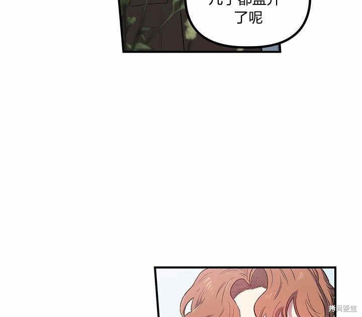 第8话92