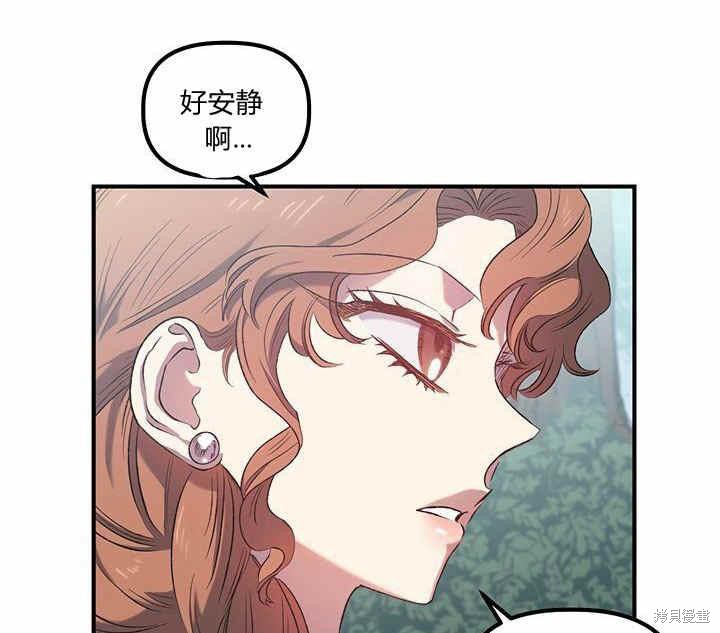 第8话96