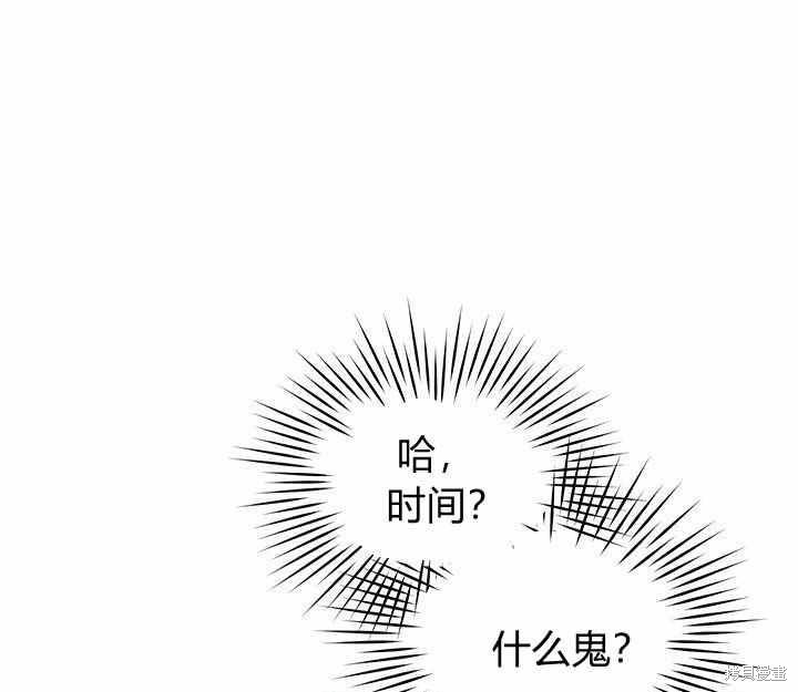第8话99