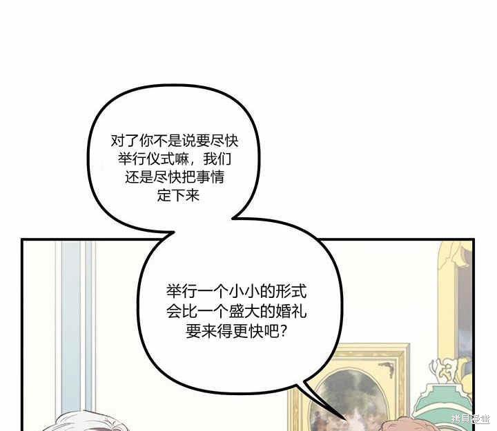 第11话106