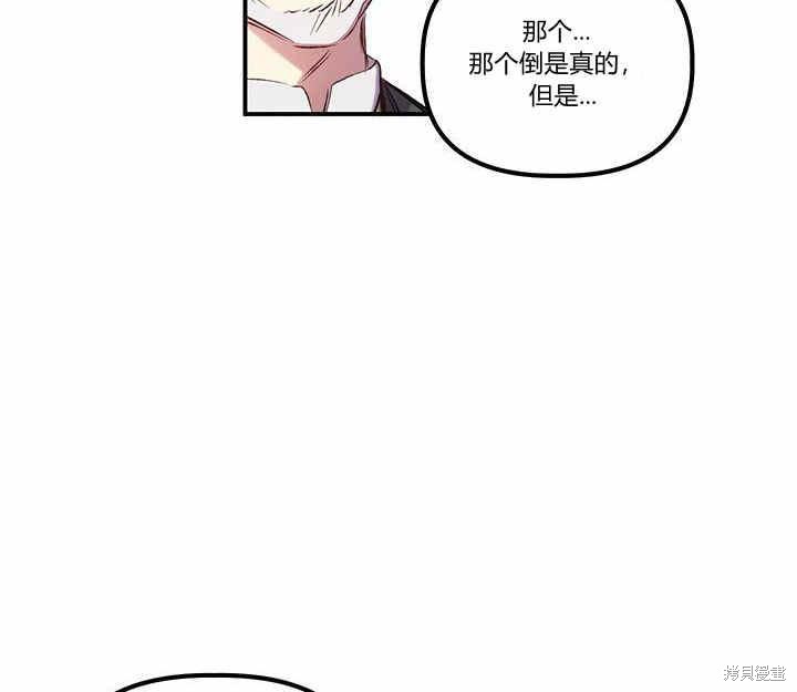 第11话109