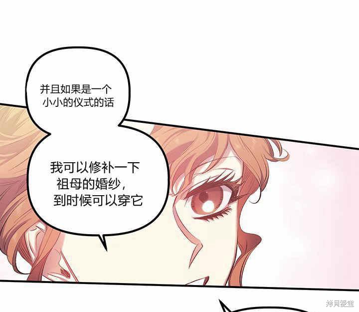 第11话112