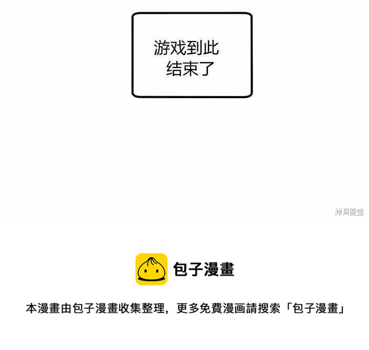 第11话122