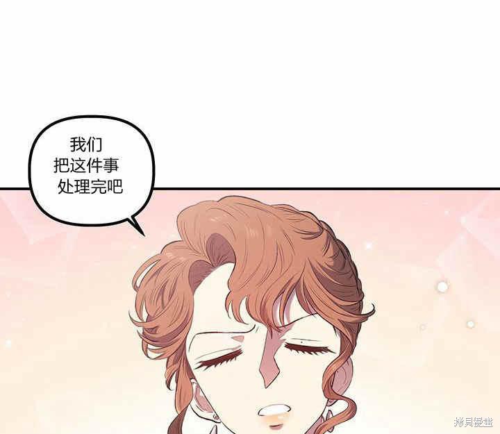 第11话14