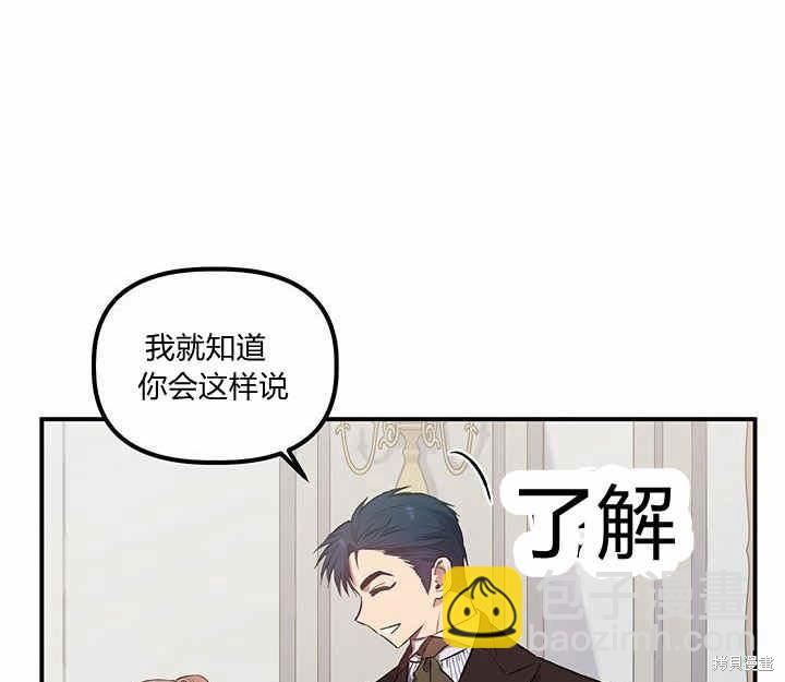 第11话18