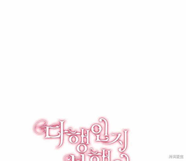 第11话21