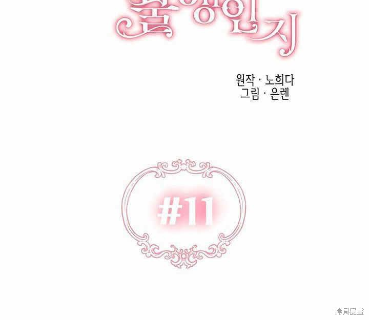 第11话22