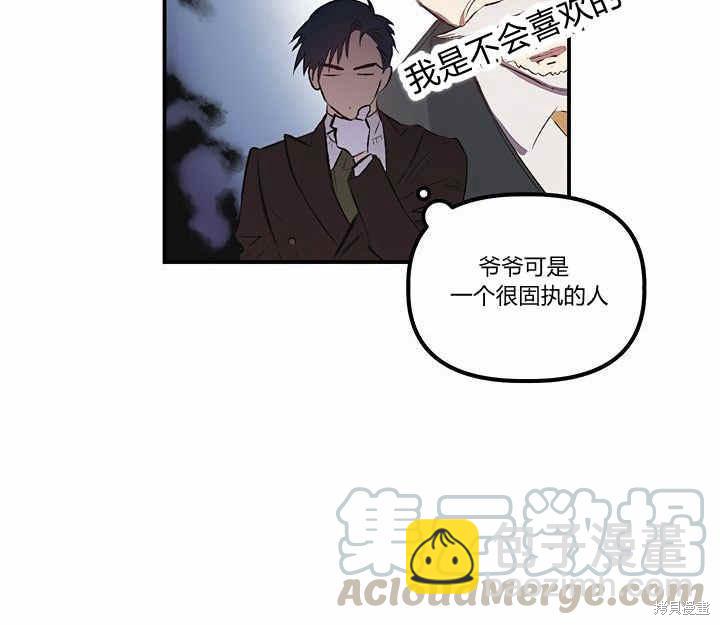 第11话25