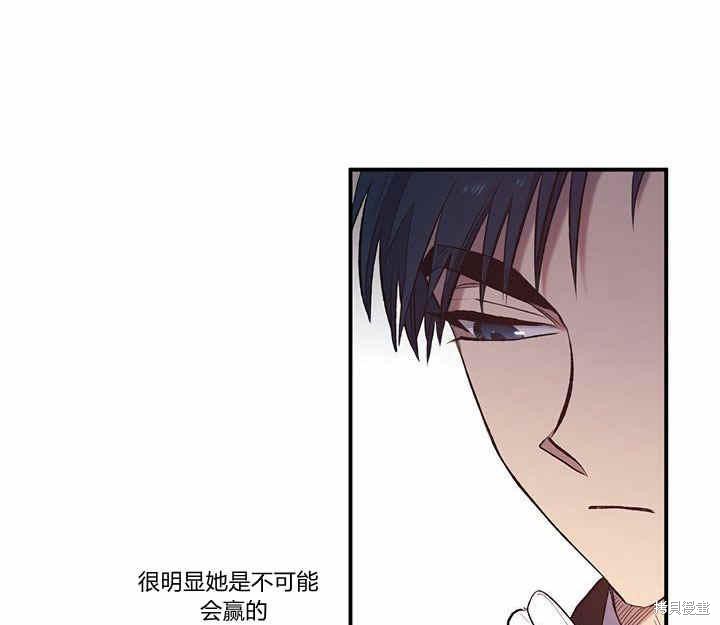第11话26