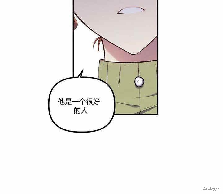 第11话28