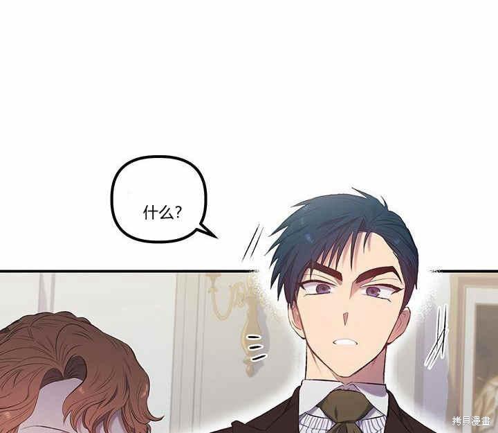 第11话29