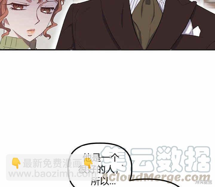 第11话30