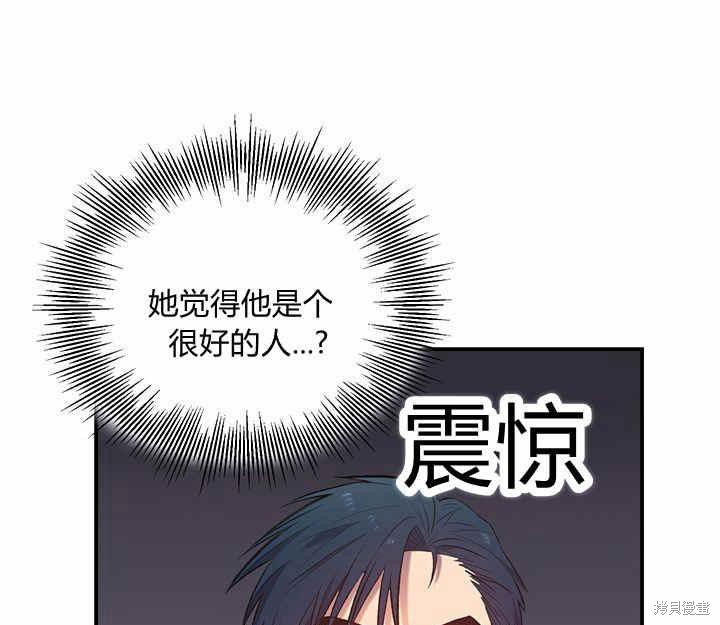 第11话32