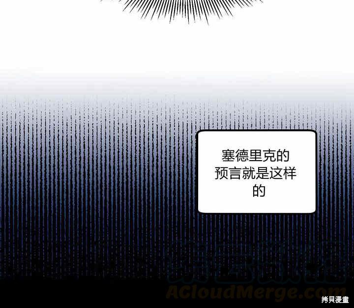第11话35
