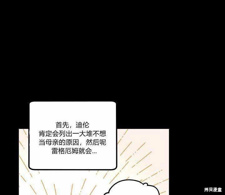 第11话36