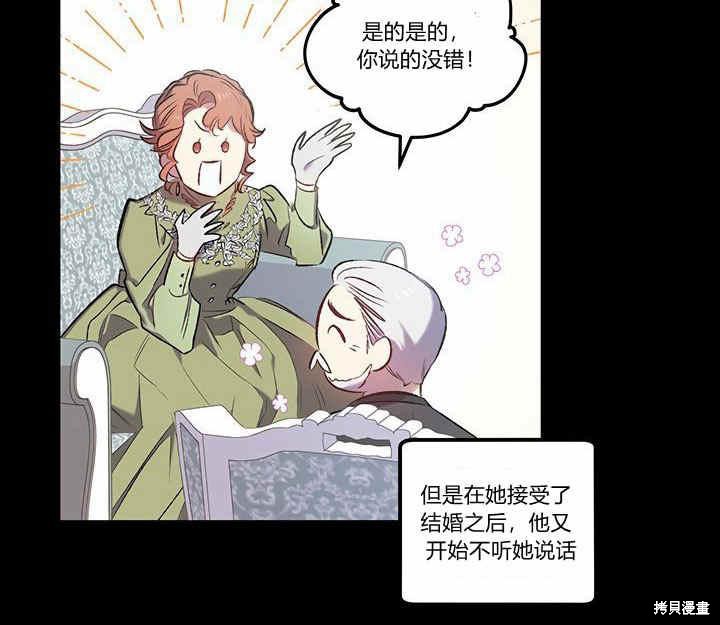 第11话37