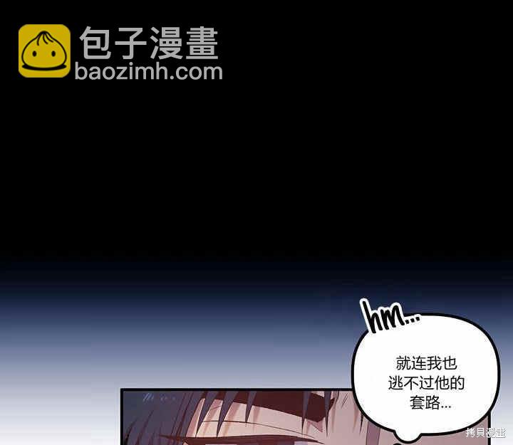 第11话38