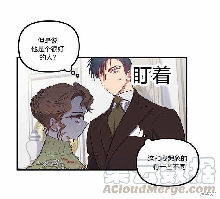 第11话40
