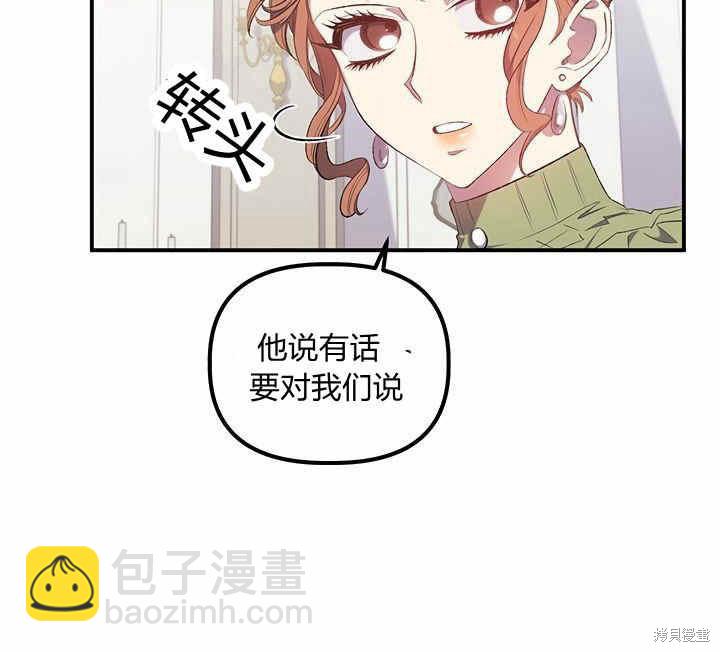 第11话42