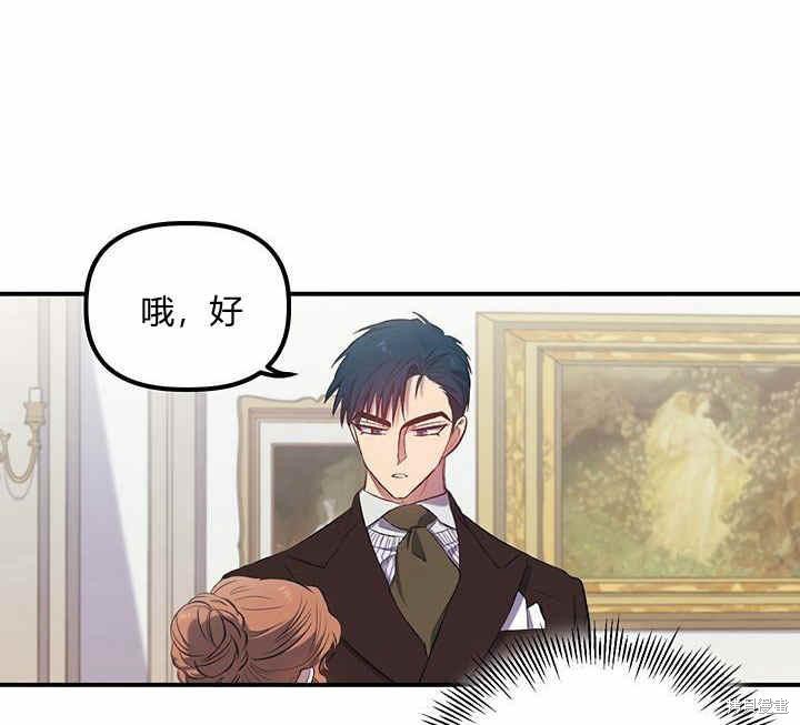 第11话43