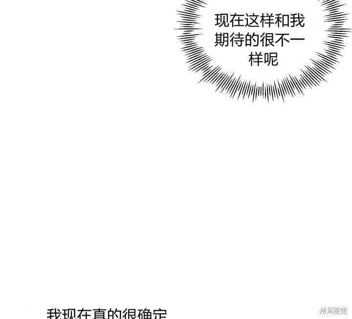 第11话44