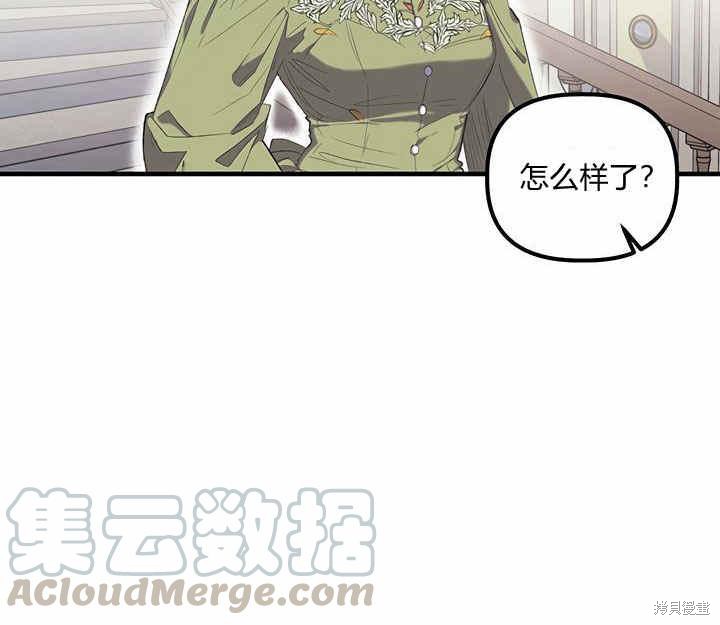 第11话5