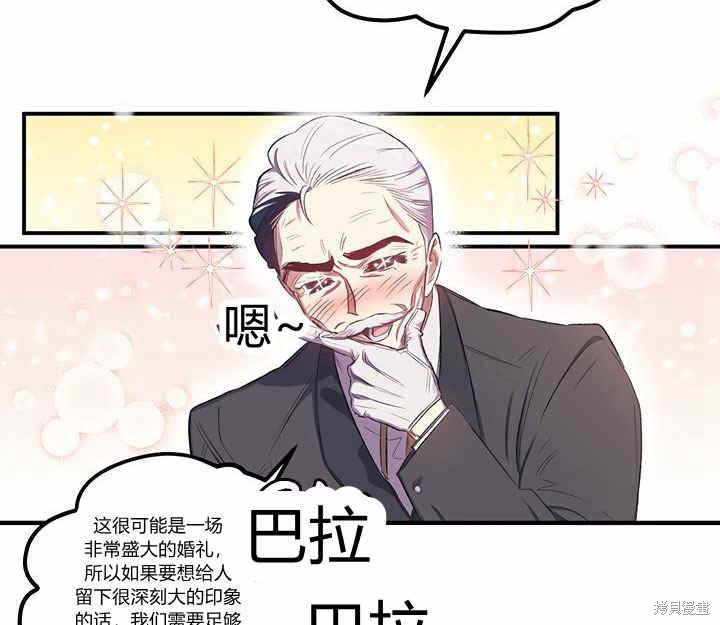 第11话63