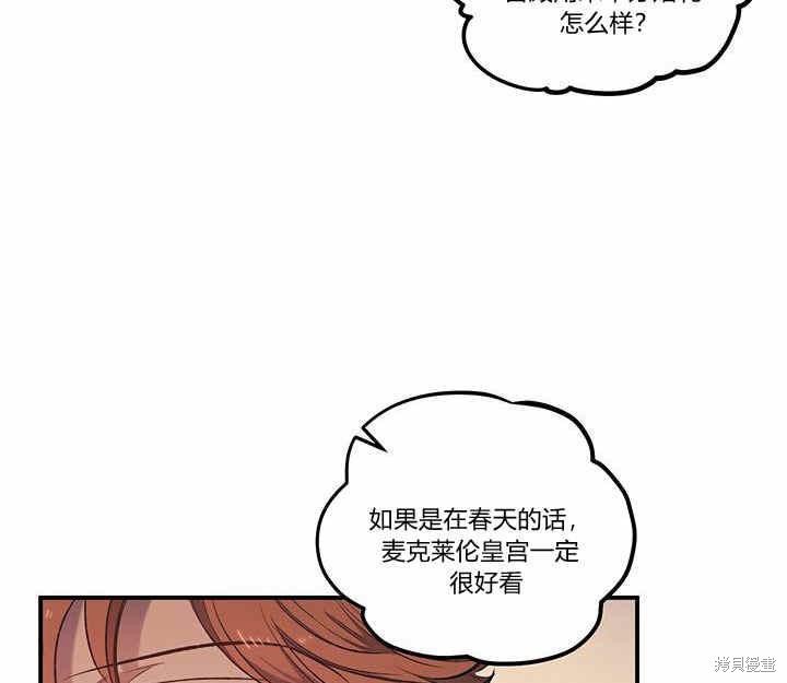第11话66