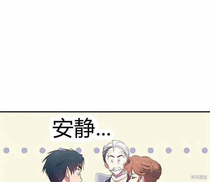 第11话70