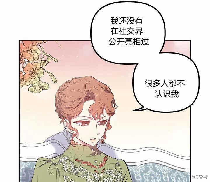 第11话72