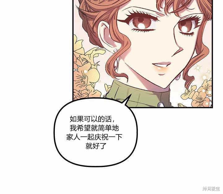 第11话75
